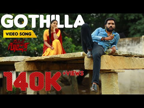 GOTHILLA(Kannada Song)NAMASTHE GHOST|Bharath|Vidya|Surabhi Bharadwaj|songs kannada|new songs 2022