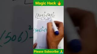Genius Math Tricks | Magic Math #maths #mathstricks