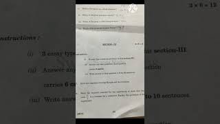 #10thclassphysicspublicexamquestionpaper2024 #10thclass #10thpublicexam #10thclassphysics #10thexam