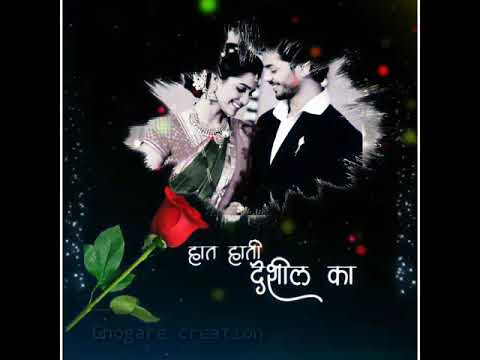 Govyachya kinaryavar #romantik status#Whatsapp status