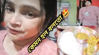 After a long time, I posted a video today 😊 Tell me how it was 🤩 vlogging @Deepu_lifestyle444