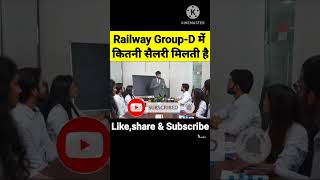 railway group d first salary / railway group d salary slip #salaryslip #groupdsalary #railway #rrb