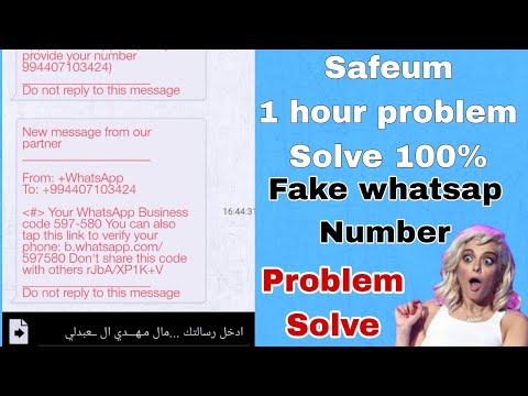 Safeum 1 Hour Problem Solve|Safeum 1 hour problem solve kaisy Kary|#safeum