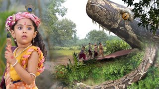 सखा रुको नाग है वो निगल जायेगा | Shree Krishna Leela | Apni Bhakti