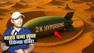 भारत-रूस का BrahMos-2K! China Shocked! World's Fastest Missile!