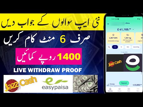 Real online earning app 2025, withdraw easypaisa, online earning in pakistan without investment 2025