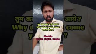 English Speaking Practice | English Questions and Answers | Best English Speaking Class in Wardha