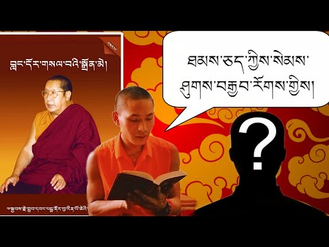 ཐམས་ཅད་ཀྱིས་སེམས་ཤུགས་བརྒྱབ་རོགས་གྱིས། Don't give up #dontgiveup #mynewvideo