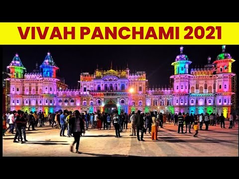 JANAKPURDHAM VIVAH PANCHAMI 2078.#janakpur #janakisongs #janakpur_dham