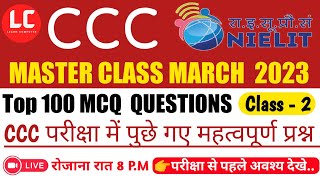 CCC MARCH 2023 : Master Class - 2 | Top 100 Most Important Questions For ccc  |CCC Exam Preparation