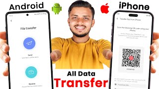 How to transfer data from android to iphone | transfer data from android to iphone | Data transfer