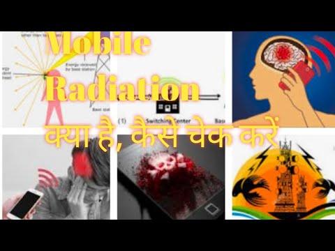 le also askIrition from mobile phones harmfull//How much radiation is safe in Mobile
