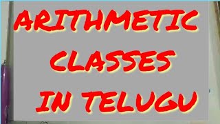 ARITHMETIC CLASSES IN TELUGU