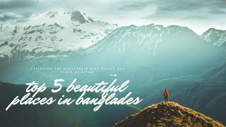 Top 5 Beautiful Places in Bangladesh | Most Beautiful Places in Bangladesh/Needline