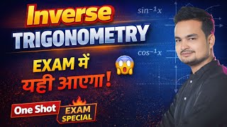 Inverse Trigonometry One Shot 🔥 | Exam में यही आएगा 😱 | Class 12 Maths