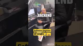 Software Engineer Life 😜🤣 #ITJobs #funny #Software #engineer engineer jokes 😜🤣 #shorts #frontend