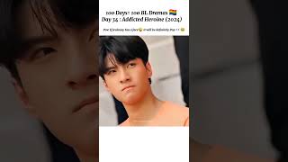 His Jealousy🙈😂#blthai #blthailand#addictedheroin#bl #pride #gmmtv #yt #bldrama #heroine #loveislove_