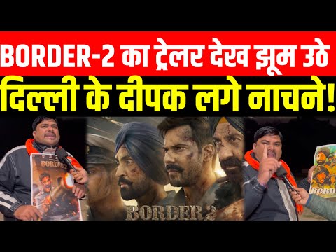 Border 2 Movie | Border 2 Trailer | Border 2 Movie Trailer | Sunny Deol |  Border2Trailer | Deepak