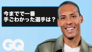 フィルジル・ファン・ダイク「本人」がファンのコメントにリプライ | Actually Me | GQ JAPAN