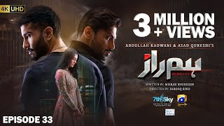 Humraaz Ep 33 [Eng Sub] Presented by Skin Care | Feroze Khan - Ayeza Khan | 21st August 2025