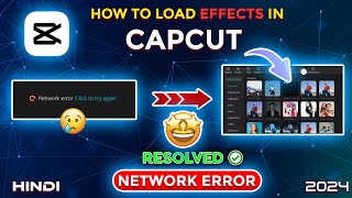 Capcut Network Error Issue Resolved✅ | Free Capcut Course in Hindi | 2024