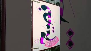 double pencil calligraphy|Arabic calligraphy for beginners|Muhammad name calligraphy|canvas painting