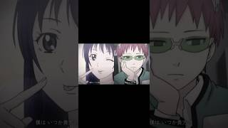 【斉木楠雄のΨ難】最近見てる👀