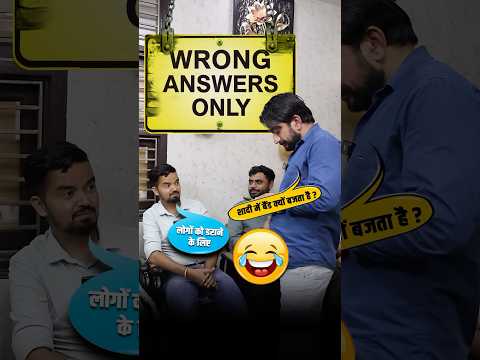 सीधे सवालों के टेड़े जवाब Ft. Prashant Solanki Sir 🤣🤣 #prashantsolankienglish #prashantsir
