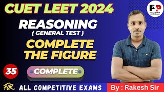 #35 Reasoning | Complete the Figure | General Test | CUET LEET 2024  @PolytechnicPathshala