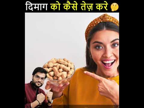 दिमाग🧠 को तेज़ करने के 5 तरीके |||| By A2 Sir (Fan club) #A2_sir #basicknowledge