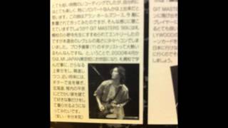 石井　幸輔　"Bloom"　GIT　MASTERS　９９’