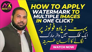 How to insert watermark in one click (Image & text) to multiple images #itxmastertech