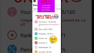 ssc gd 3rd mock test rwa #rwa #rojgarwithankit #sscgd #sscgd2023