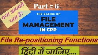 File Handling in Cpp | Hindi Part 6 | File Position Functions in Cpp | Data Structures