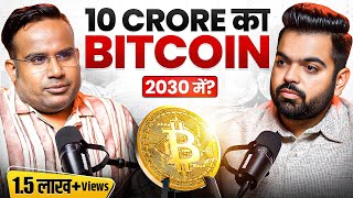 Beginner’s Guide to Crypto Trading | Where to Start? | @BudhilVyas | Sagar Sinha Show