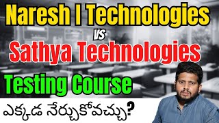 Naresh I Technologies vs Sathya Technologies | Best Testing Institute in Ameerpet | CYC #testingjobs