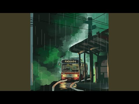 Lost In Transit