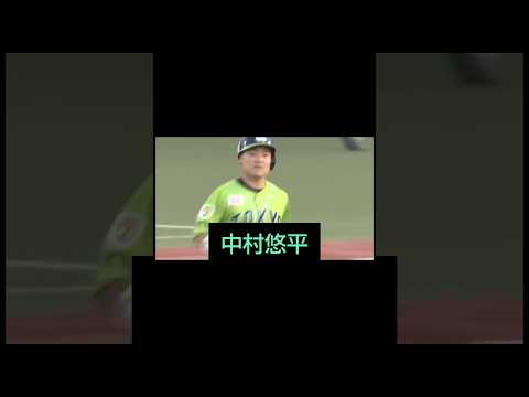 WBC選手紹介(No.23 中村悠平)#wbc #プロ野球 #東京ヤクルトスワローズ