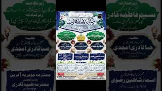 #graphicsdesing #calendar #art #coreldrawgraphicssuite2021 #jalsa #posterdesign #urdudesign