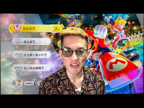 【ブチギレマリカー】