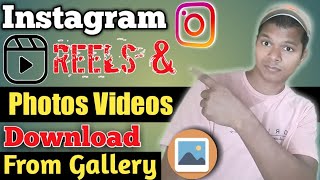 How To Download Instagram Photos And Videos🔥 ||Instagram Ke Photos Aur Videos Ko Kaise Download Kare
