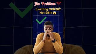 Jio Net Slow? 🚨 Try These 3 Speed Boost Tricks! ⚡ | #Shorts