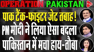India's Major Actions Against Pakistan After Pahalgam Terror Attack | Dr.Manish Kumar | Rajeev Kr