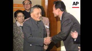 China - Deng Xiaoping Turns 90