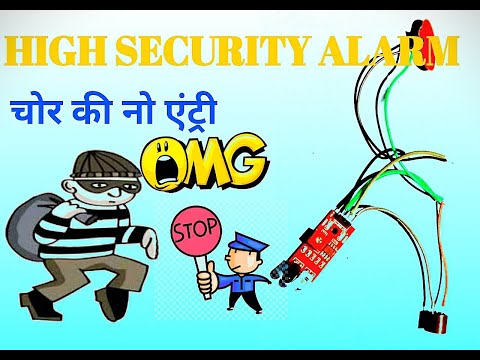 Chor ki No entry security alarm ! Ir sensor security alarm & How to make 🏠, door security alarm part