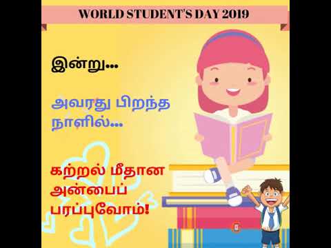 World Students day TAMIL