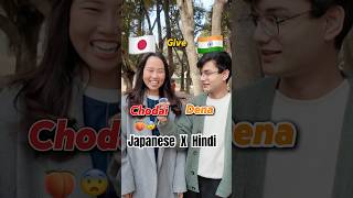 Hindi Vs Japanese Challenge #funny #Japanese