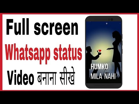 WhatsApp Status Video kaise Banaye | How to make Whatsapp Status video #newpunjabiwhatsappsatus