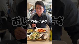 【食レポに挑戦！】渡部聖弥選手のお昼ごはんは？