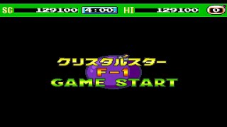 PCエンジン　ボンバーマン'９３　プレイ動画　クリア挑戦　＃４